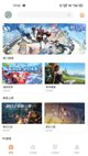 爱游戏中国官方网站截图3